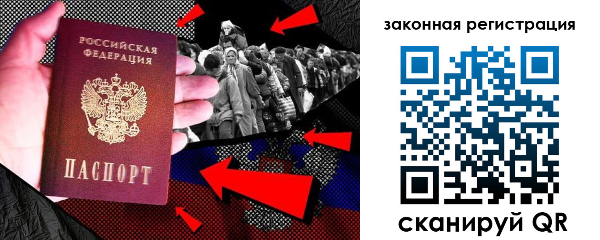прописка законно в Мценске