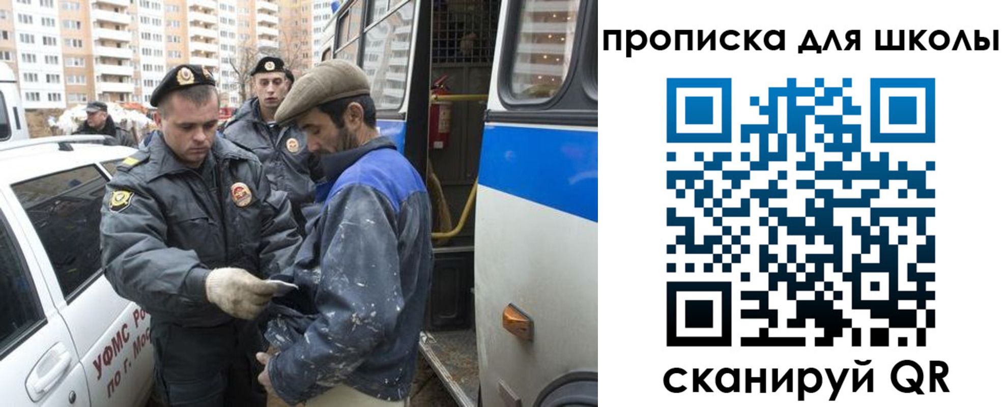 прописка ребенка в Мценске